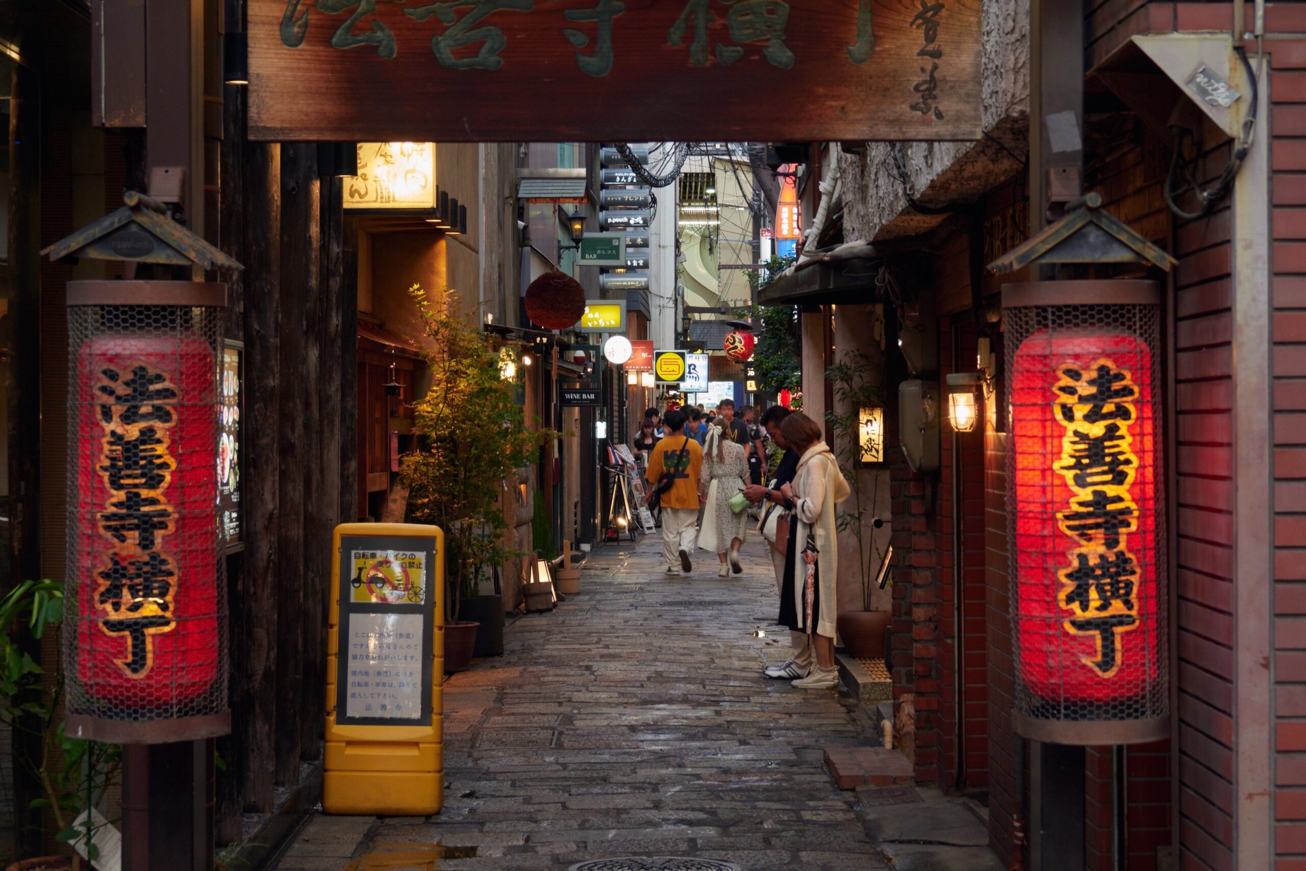 hozenji yokocho - Cosa Vedere A Osaka